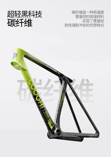 COOGHI G9 Superleve Bicicleta de Fibra de Carbono