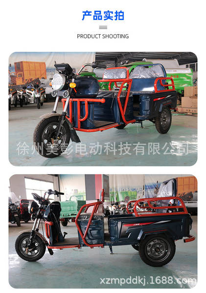 Carro elétrico para uso doméstico com três rodas com painel de ventilação para adultos Caminhão elétrico para carregamento de carga com carrinho de transporte para a cidade