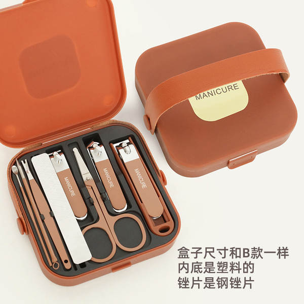 Kit de Ferramentas de Manicure 7 Peças