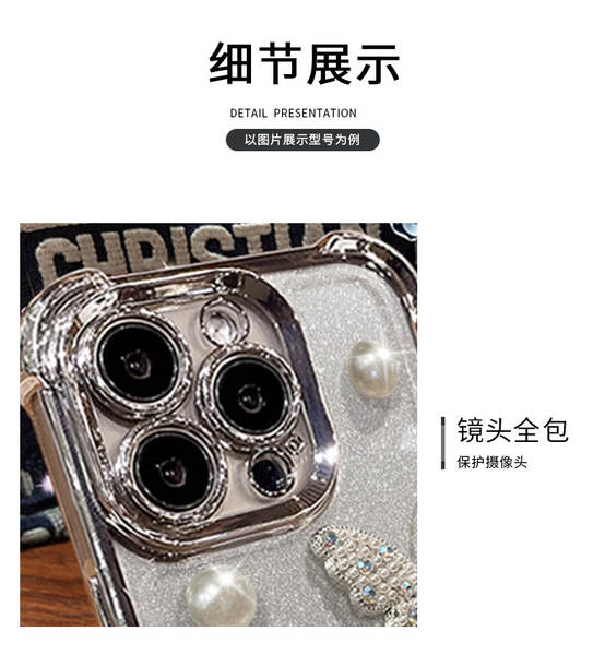 Pulseira de pérola de borboleta para Apple 16 Promax Caveira de celular 15 elétrica contra queda 14 Sensor avançado 13 Pó 17