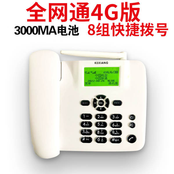 Telefone Fixo 4G com Gravação