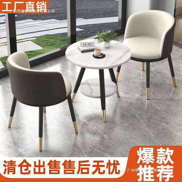 Balcão Cadeiras de mesa de lazer Red Red Red simples barato moda cadeira de vento nórdica cadeira de mesa moderna combinação kit transfronteiriço