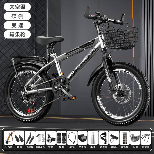 Pequeno garoto garota bicicleta de montanha princesa 7-8-10-12-15 anos adultos escola primária bicicleta de montanha