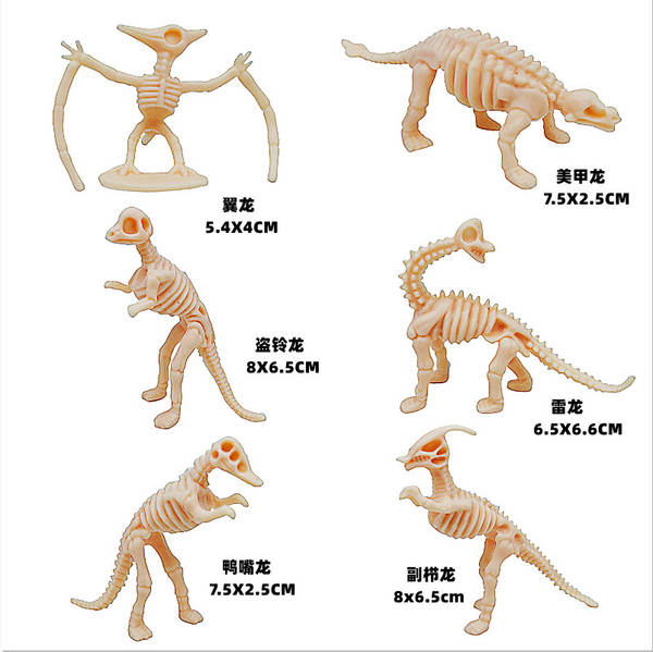 Simulação transfronteiriça esqueleto de dinossauro brinquedo infantil escavação arqueológica dios esqueleto puzzle esqueleto de dinossauro atacado