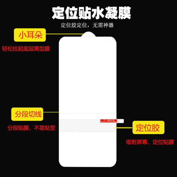 Protetor de Tela para Samsung S9