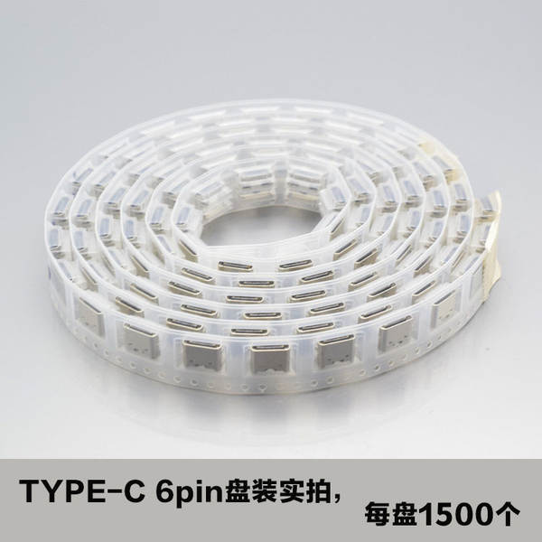 Fabricante de carregamento em tempo real tipo-c cadeira-mãe 6P plug-in simples tipo-c6pin cadeira-mãe placa-mãe de carregamento rápido flash