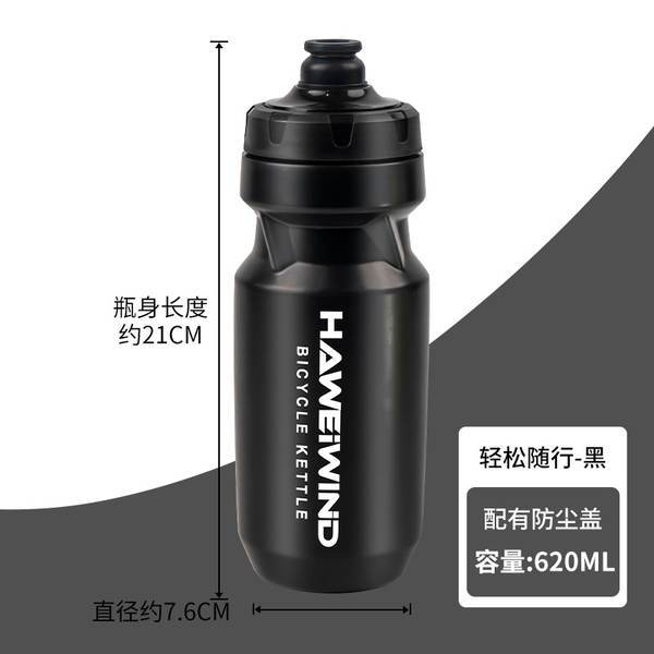 Garrafa de Água para Bicicleta