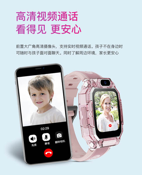Novo relógio de aprendizagem de telefone de localização inteligente para crianças 5G Full-Net Plug-in multi-funcional estudantes meninos e meninas