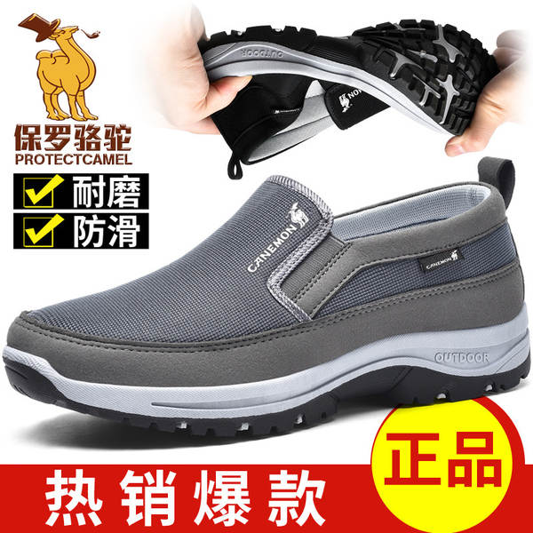 Sapato Esportivo Masculino Tamanho 49