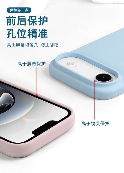 Silicone líquido para iPhone 17promax/17air/17 com logotipo