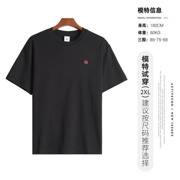 Camiseta Masculina Curta
