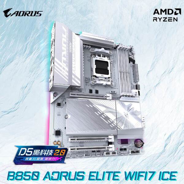 GIGABYTE B850 AORUS ELITE WIFI7 ICE Painel DDR5