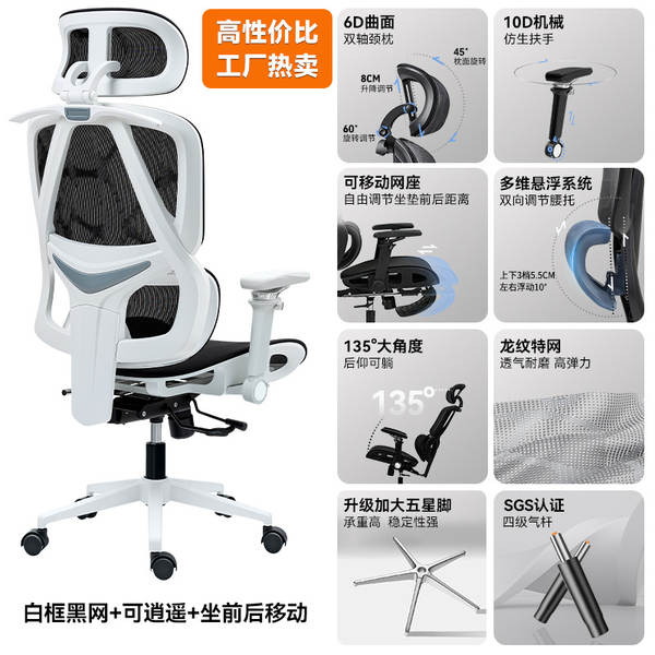 Cadeira Ergonômica para Escritório
