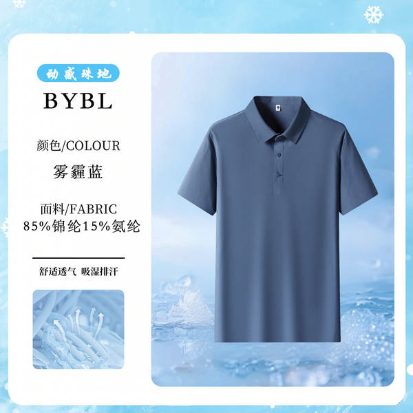 Camisa Polo Seca Rápida Masculina