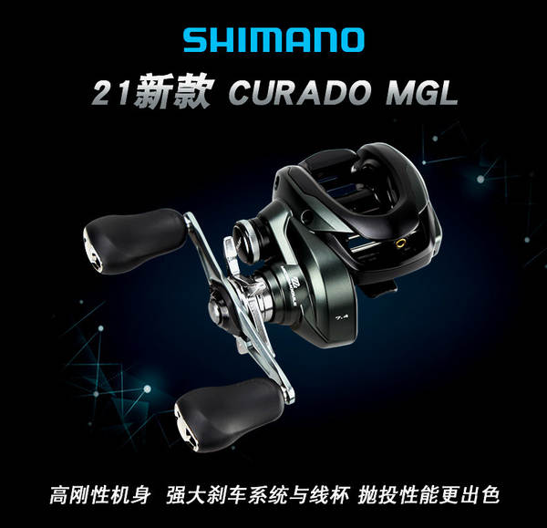 Carretilha Curado 300 Shimano