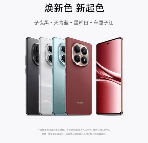Redmi Note 15 5G, o novo smartphone oficial da Xiaomi