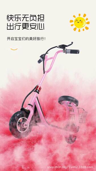 Scooter elétrico de duas rodas de dobragem Pequenas bicicletas elétricas ao ar livre para veículos portáteis por atacado