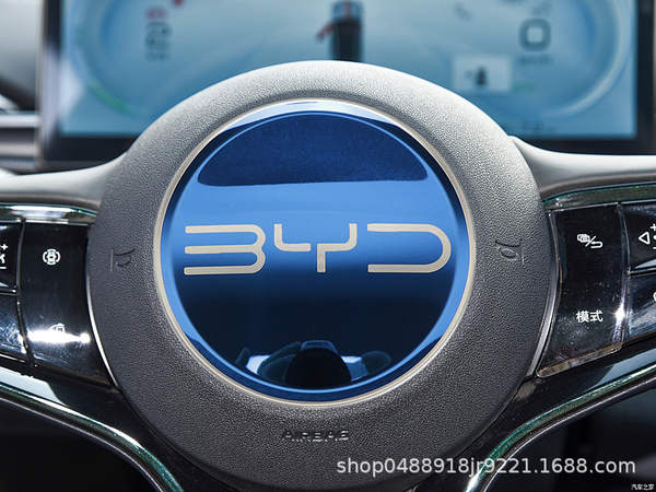 BYD Pearl Harbor PLUS Volante de golfinho olha para o interior do automóvel