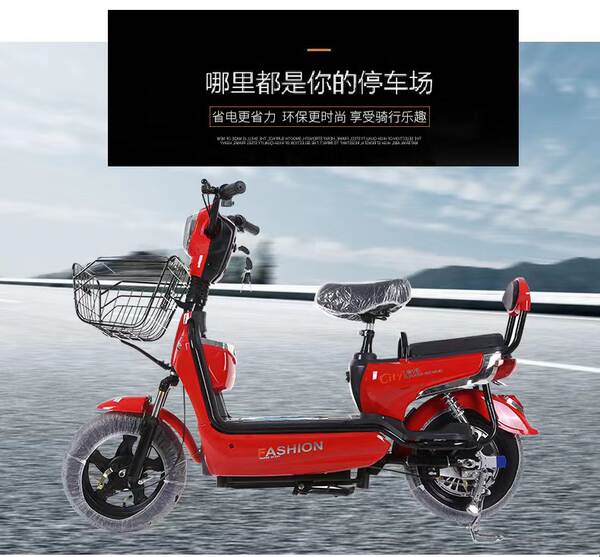 Novo veículo elétrico de duas rodas veículo elétrico bicicleta elétrica para adultos veículo elétrico para estudantes de 48V veículo elétrico de duas rodas