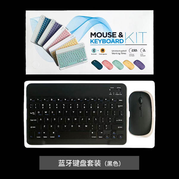 Teclado de mouse sem fio Bluetooth para iPad Huawei Tablet celular Xiaomi Computador Universal Exterior teclado mouse kit