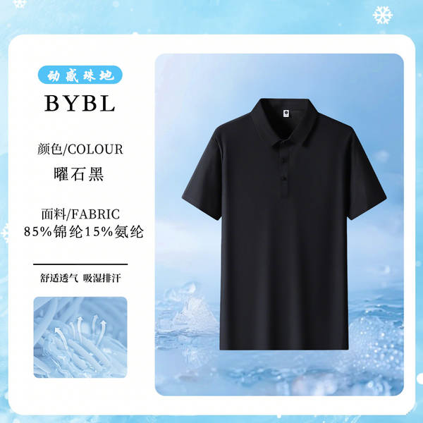 Camisa Polo Seca Rápida Masculina