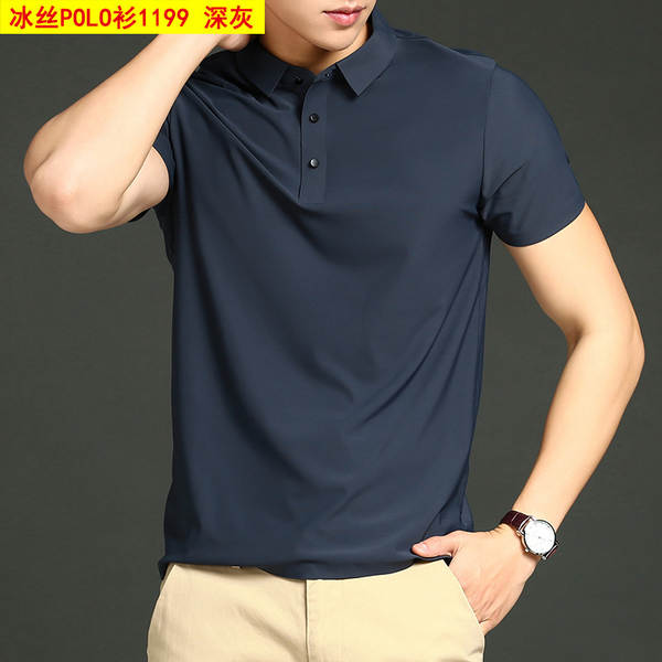 Camisa Polo Masculina