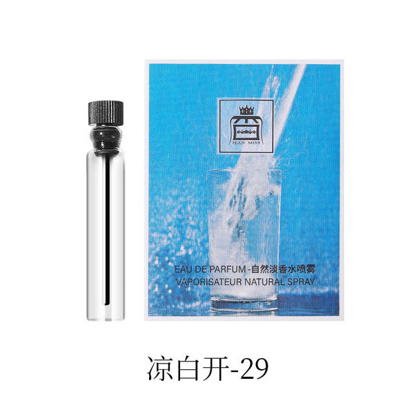 Pequeno Cidade Ipanema 2ml Cartão Perfume Grandes Marcas Homens Mulheres Perfume Permanente Q Versão Mini Perfume