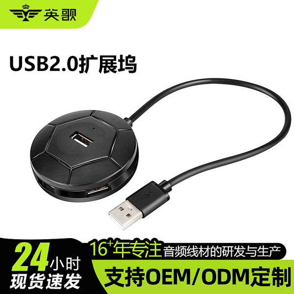Hub USB com carregador rápido