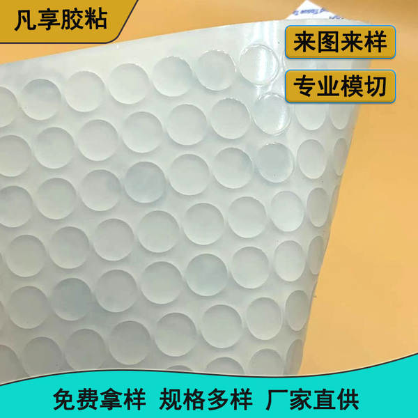 Almofada de silicone semicircular transparente de móveis resistente ao desgaste da almofada de borracha auto-adhesiva do telemóvel almofada de silicone