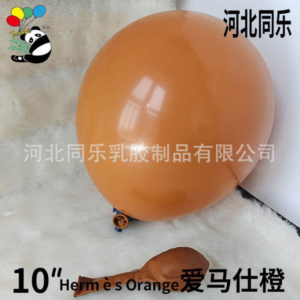 2.2 gramas 10 polegadas de espessamento balão de aniversário decoração balão de balão de casamento decoração balão de balão de latim