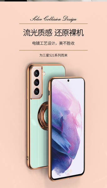 Capa para Samsung S26 Ultra