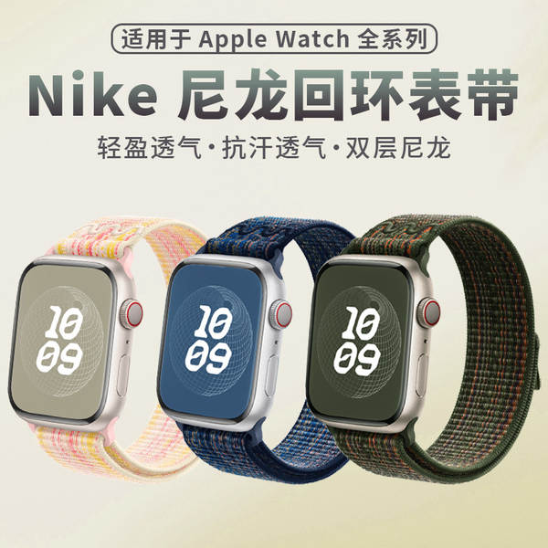 Relógio Apple Watch 11 com o iWatch S10/9/8