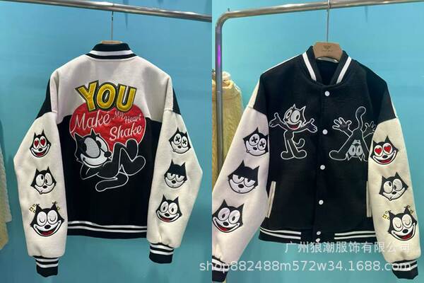 Jaqueta de Couro para Moto