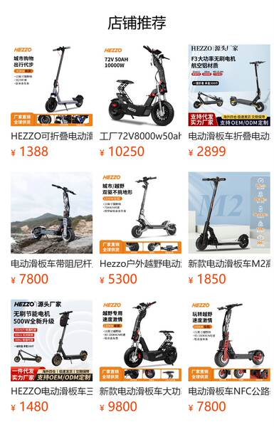 Scooter elétrico de longa duração para adultos de longa duração para adultos de longa duração para scooters elétricos