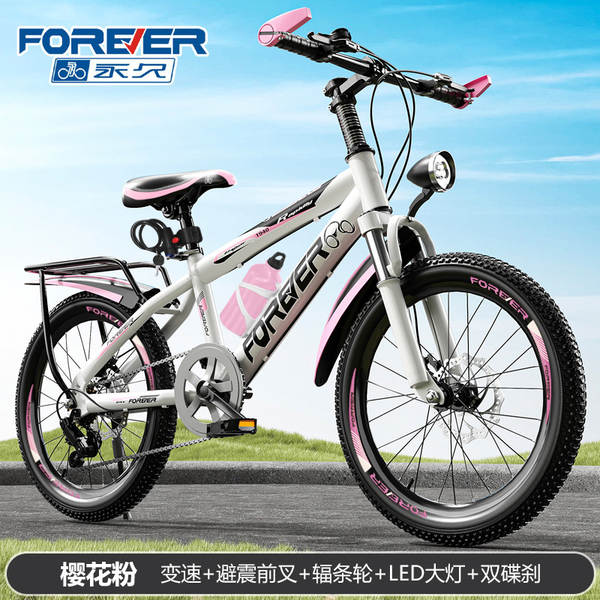 Bicicleta Infantil Permanente