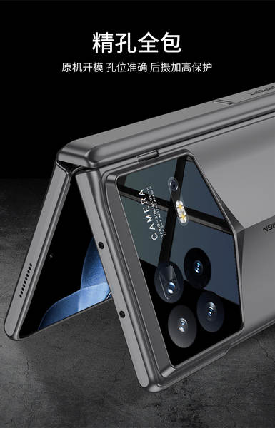 Capa Magnética para Xiaomi Mix Fold 4
