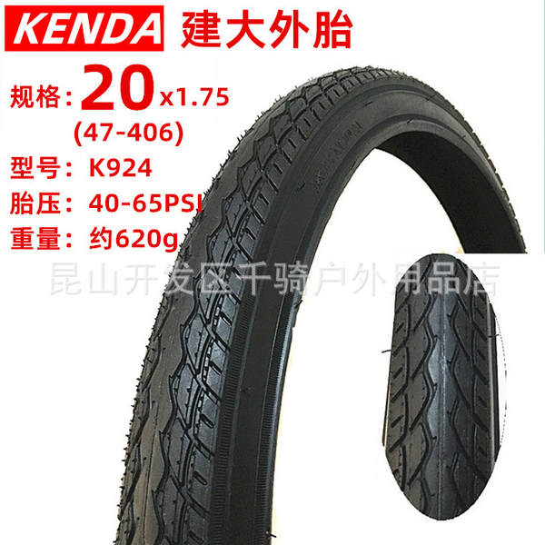 K841 Grandes pneus para bicicletas de 20 polegadas construídos 20*1.5 1.75 1.95 2.125 1.25 Exterior 2.35 2