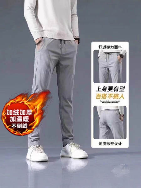 Calça de Inverno Masculina