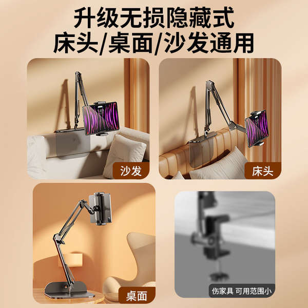 Suporte de Mesa para Celular