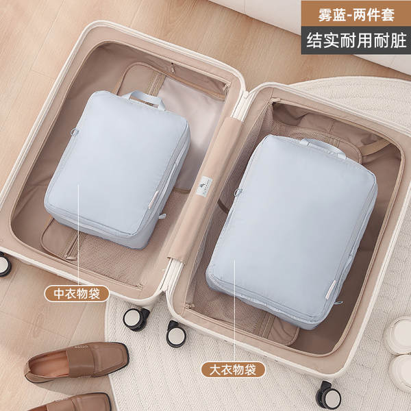 Bolsa de compressão para roupas