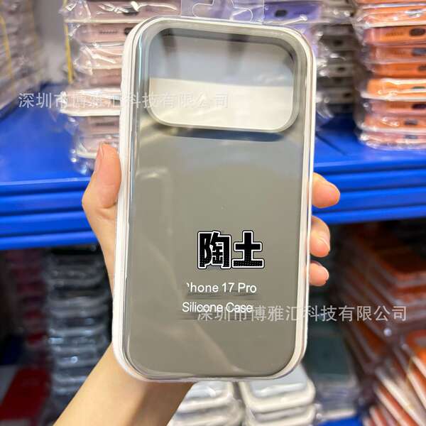 Aplicável ao iPhone 17 Pro Capa de silício líquido para celular Apple 17 Promax Capa de proteção de poros 17Air