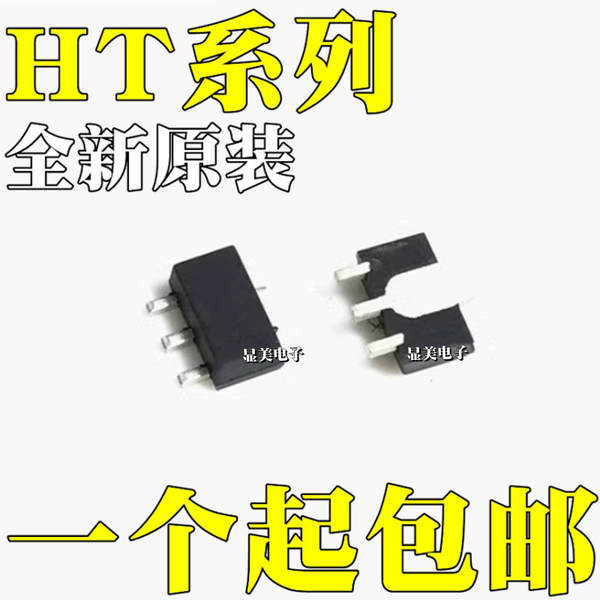 HT7333 HT7330 Novo original HT7333A-1 HT7833A-1 HT7030A-1 SOT89