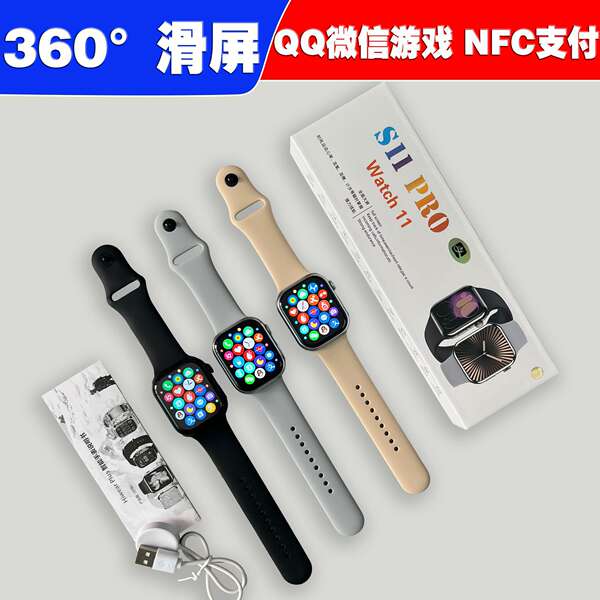 S12MAX relógio inteligente jogo de açúcar no sangue frequência cardíaca sonho chamada NFC pagamento Bluetooth Huawei forte norte S11 relógio