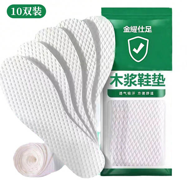 Inserção de calçado absorvente descartável