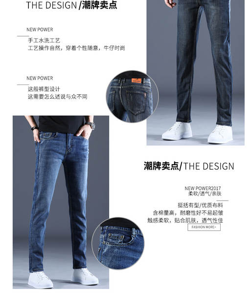 Fabricante de vendas diretas de jeans fina de verão de 2026 para homens de calça reta corpos flexíveis calças de lazer para homens jovens calças