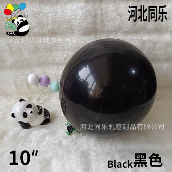 2.2 gramas 10 polegadas de espessamento balão de aniversário decoração balão de balão de casamento decoração balão de balão de latim