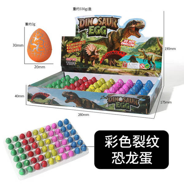Transfronteiriço dinossauro folhas de ovos grandes incubar ovos pequenos dinossauros crianças pequenos dinossauro brinquedos de simulação modelo de fábrica atacado