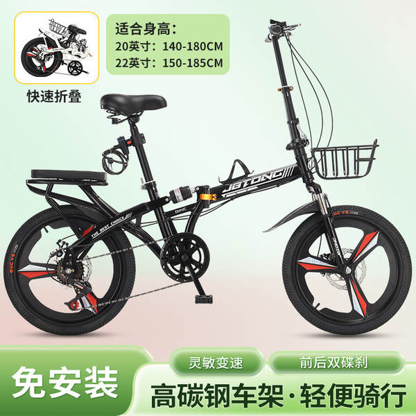 Novas bicicletas dobráveis ultra-leves portáteis para adultos com 20 polegadas e 22 polegadas para adultos e estudantes de velocidade variável