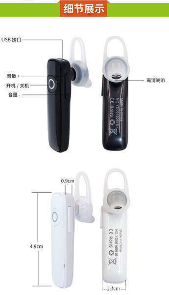 M165 Mini Bluetooth fone de ouvido movimentação sem fio de entrada de fone de ouvido celular de negócios carro de presente de baixo preço