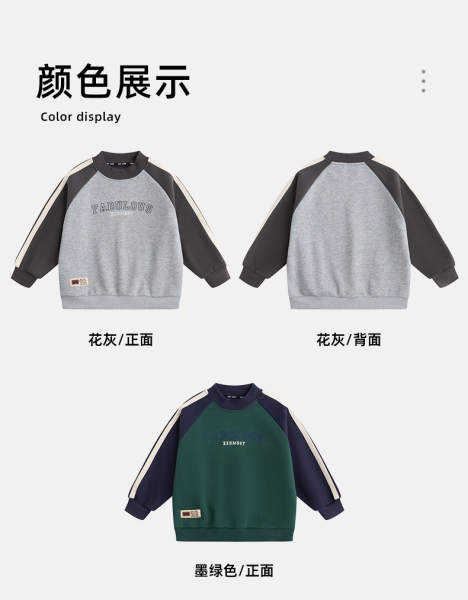 Conjunto de Roupas para Menino